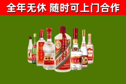 舒城烟酒回收八大名酒.jpg