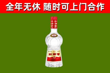舒城烟酒回收剑南春水晶剑2.jpg
