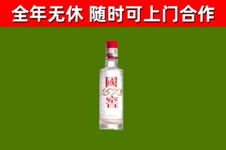 舒城烟酒回收1573酒.jpg
