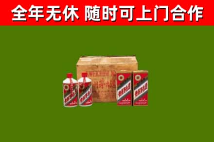 舒城回收老茅台酒