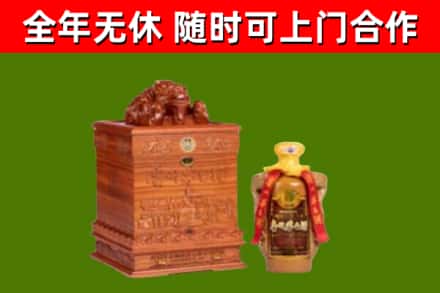 舒城烟酒回收80陈年贵州茅台酒.jpg