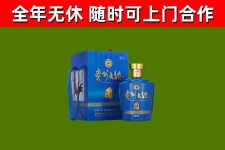 舒城回收贵州大曲