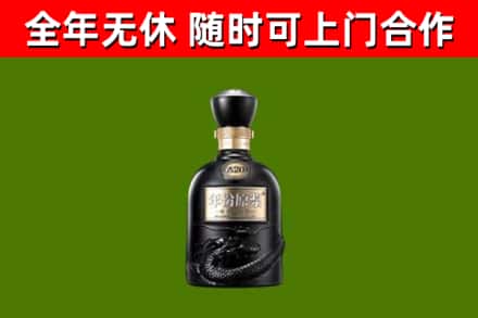舒城回收古井贡酒