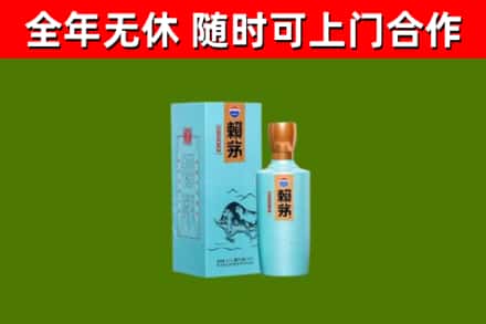 舒城回收赖茅